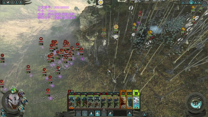 【SFO】白蜥 2020-09-17 08点场