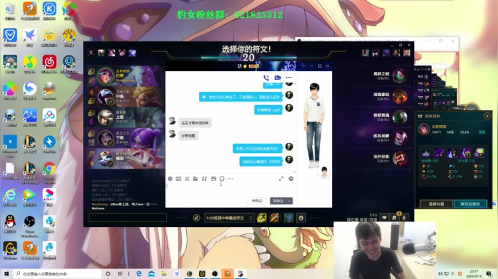 奈德丽：第一豹女开始峡谷竞速 2020-09-16 23点场