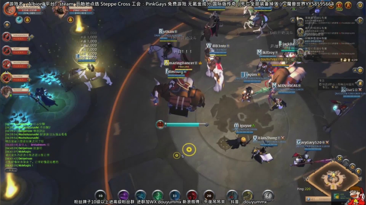 Albion-扶我起来让我再送一套！ 2020-09-17 12点场
