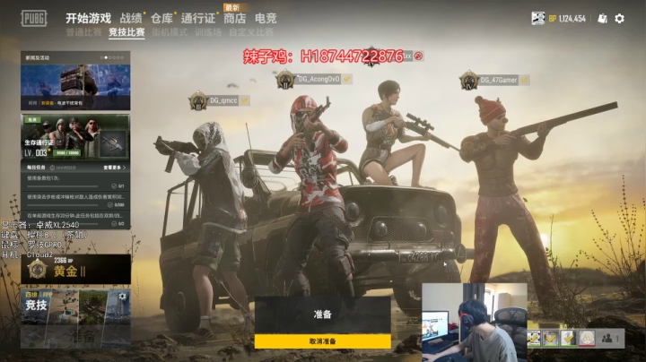 【阿聪】PUBG，塔科夫 2020-09-17 16点场
