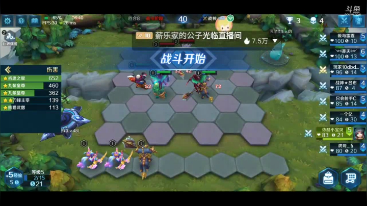 (´△｀)♪渡渡渡～渡次打次～♪渡次打次 2020-09-16 15点场