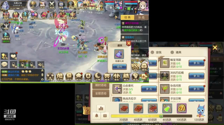 【妖精的尾巴：魔导少年】犹记多情 2020-09-16 20点场