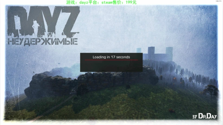 dayz (hardcore极限生存） 2020-09-16 22点场