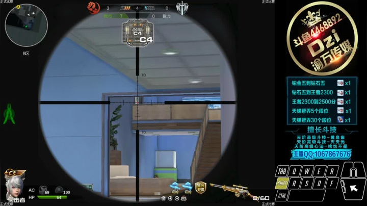 Dzi - 抱歉,姗姗来迟! 2020-09-16 20点场