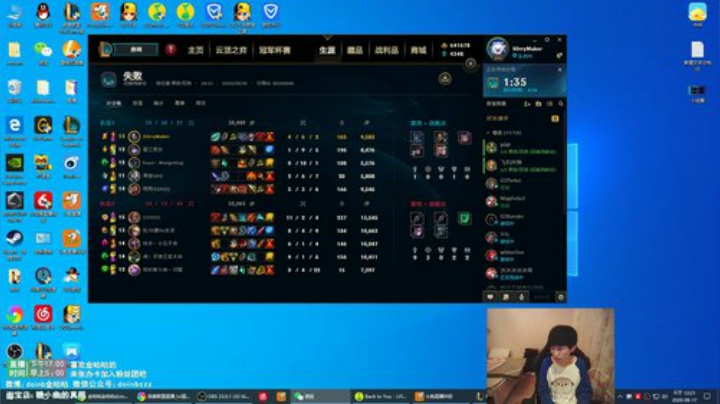 【英雄联盟】金咕咕金咕咕doinb的精彩时刻 20200917 00点场