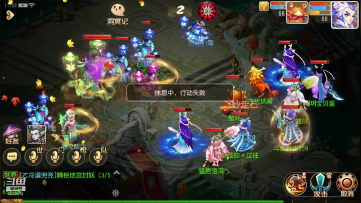 梦幻西游手游：新手来咯 2020-09-15 11点场