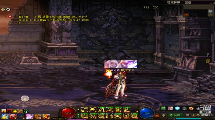 日常搬砖 深渊 6723261 2020-09-17 20点场