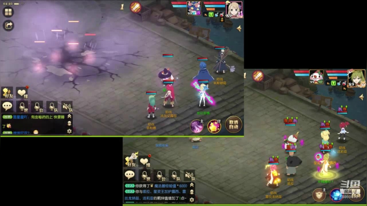 【妖精的尾巴：魔导少年】犹记多情 2020-09-17 04点场