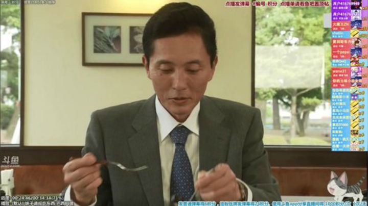 【美食】懒猫是只喵的精彩时刻 20200917 00点场