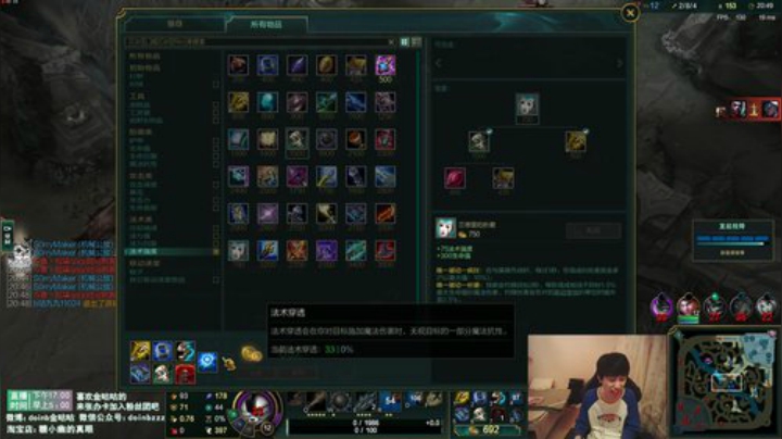 【英雄联盟】金咕咕金咕咕doinb的精彩时刻 20200917 22点场