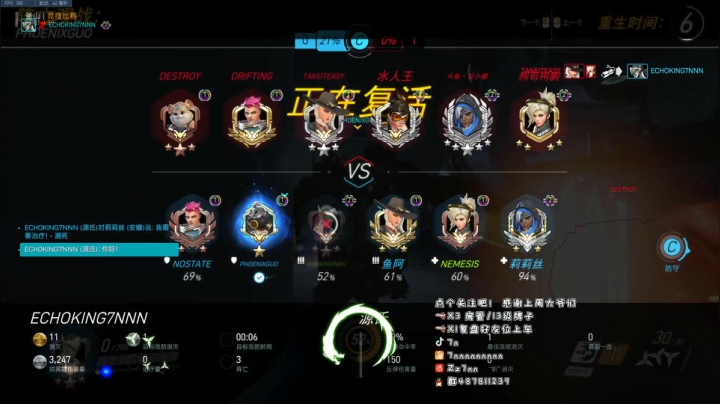 7n：前职业4600源氏echo 2020-09-17 15点场