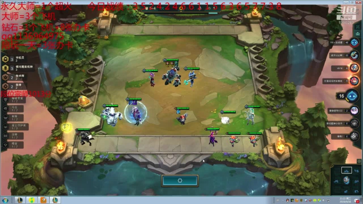 想上分的进来看看吧 2020-09-16 20点场