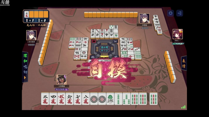 别问5！5！5！5！ 2020-09-17 04点场