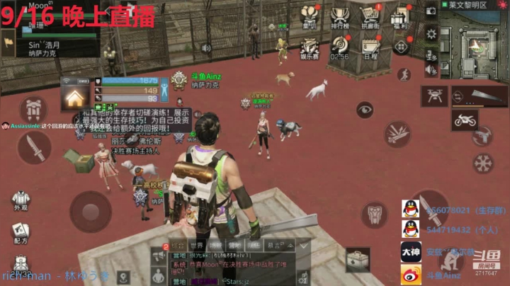 11月更新100三围！ 2020-09-16 21点场