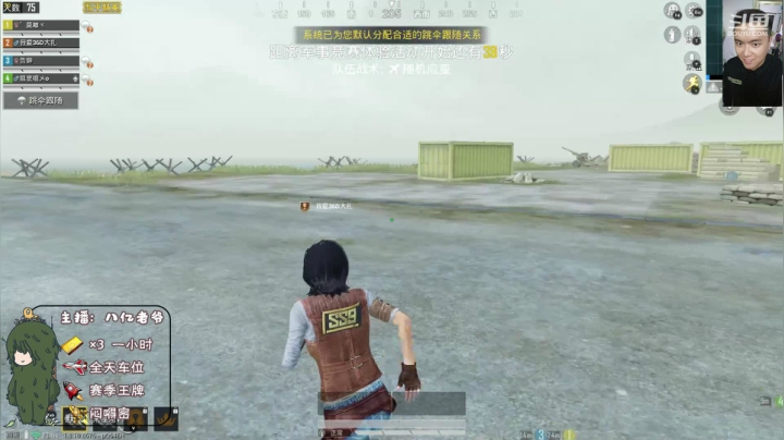 运营鬼才！ 2020-09-14 01点场