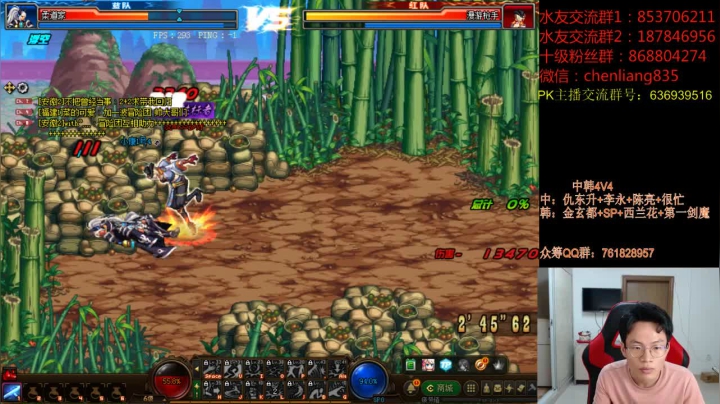 李哲明+小奎3V3。10点中韩44 2020-09-16 23点场