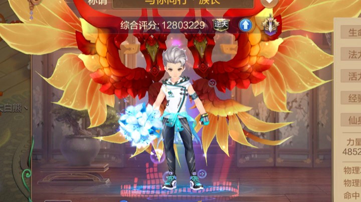 九天