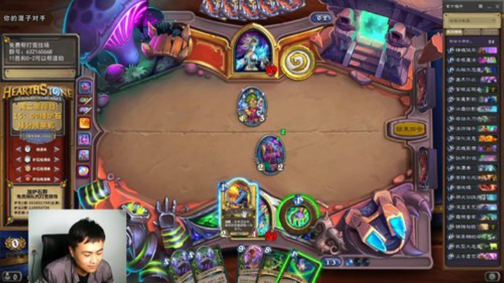 炉石杨清枫每日 ZY-146 竞技场真恶魔猎手 6费上上古虚空恶犬