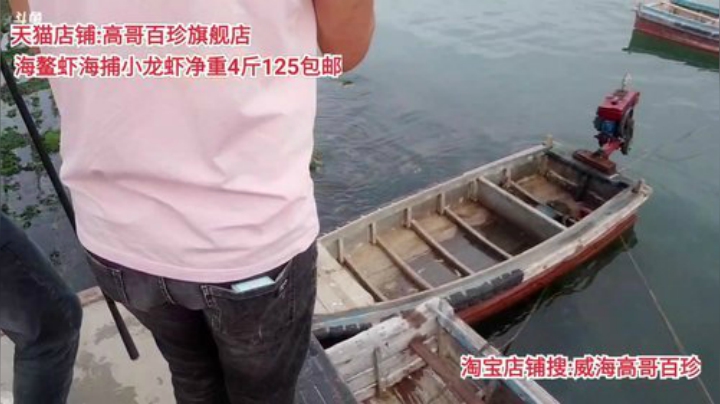 【美食】威海高哥587997的精彩时刻 20200917 15点场