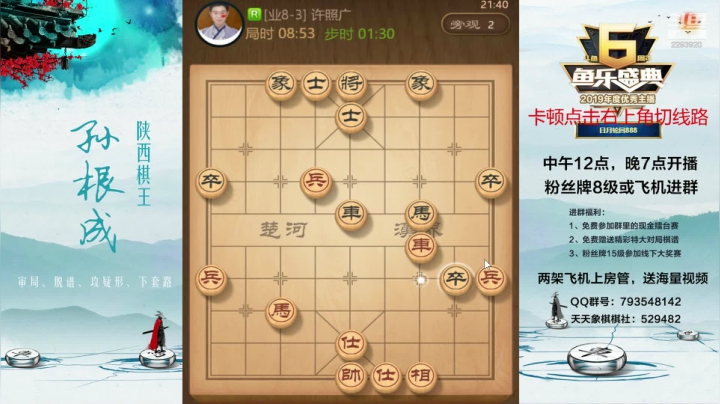 金牌讲师零到业九速成班！ 2020-09-17 21点场
