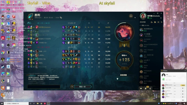 _2020-09-17-12-45-34