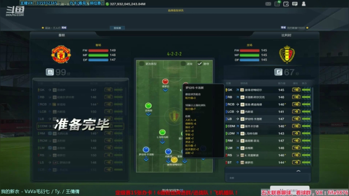 快乐足球；快乐门柱！ 2020-09-16 16点场