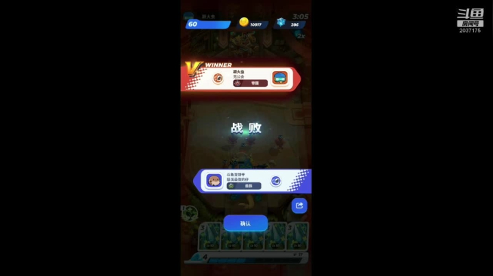 娱乐模式带师 2020-09-17 20点场
