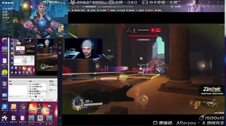 小伟：只玩源氏~gogogo！ 2020-09-17 00点场