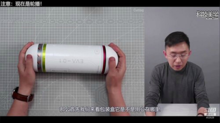 【数码科技】科技美学中国的精彩时刻 20200917 15点场