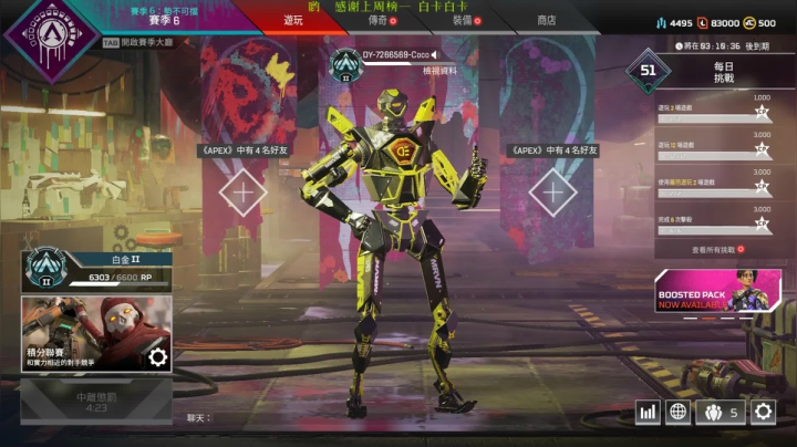 【趴趴】我回来了 2020-09-15 14点场