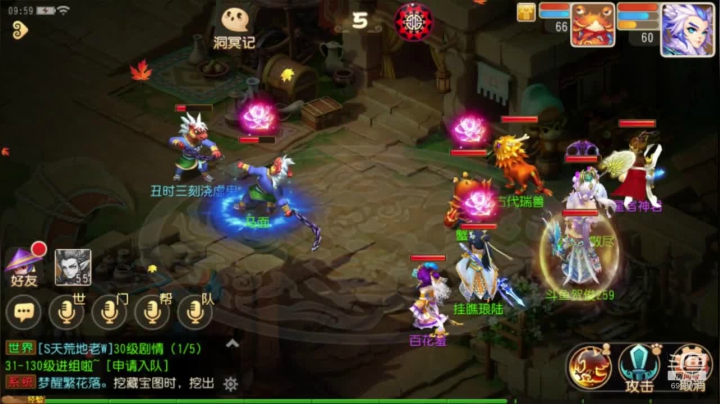 梦幻西游手游：新手来咯 2020-09-15 09点场