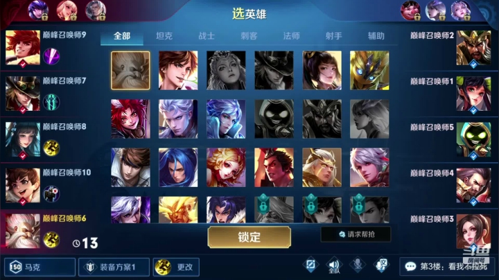 2500分国服第一露娜李白老夫子 2020-09-17 19点场