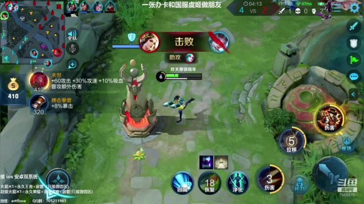 国服射手 强如老狗！！ 2020-09-15 14点场