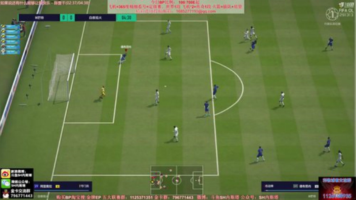 【FIFA ONLINE 4】SH内斯塔的精彩时刻 20200917 11点场