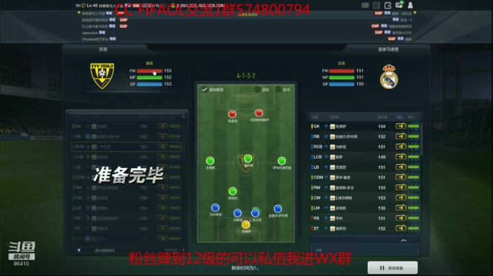 CC:连锁·限购·合卡·5V5 2020-09-16 22点场