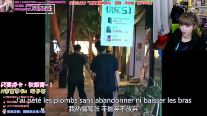 【英雄联盟】不2不叫周淑怡的精彩时刻 20200917 19点场