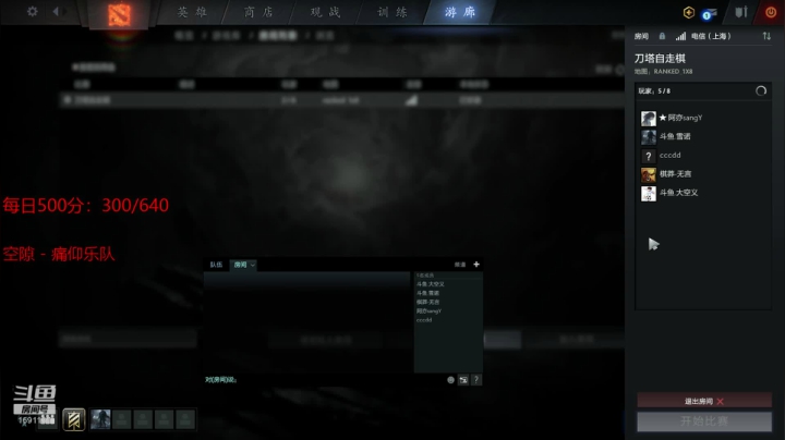 低调隐忍杀戮！ 2020-09-14 18点场