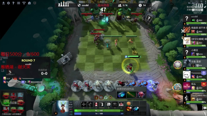 低调隐忍杀戮！ 2020-09-15 17点场