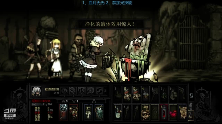 俺海鲜必不可能被打脸！先奇妙探险队2 2020-09-16 23点场