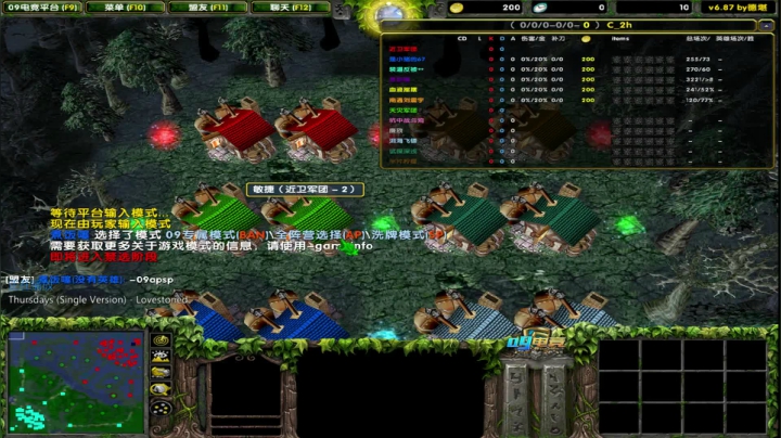 失踪人口回归 天梯惨遭暴打 2020-09-16 19点场