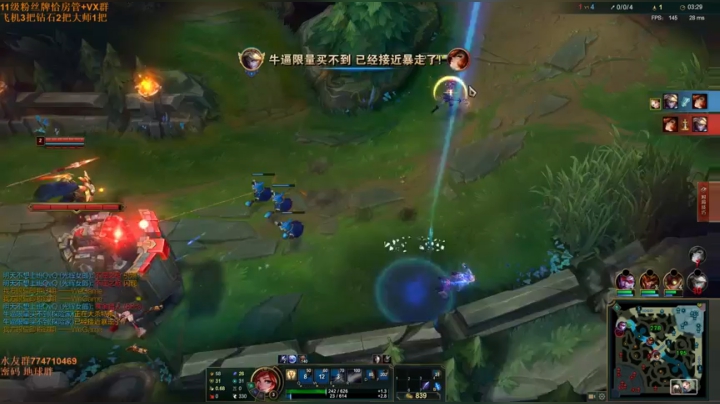 峡谷之巅王者局  对战职业选手 看我冲~ 2020-09-16 12点场