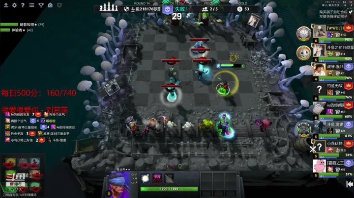 开启分奴模式 1691137 2020-09-11 23点场