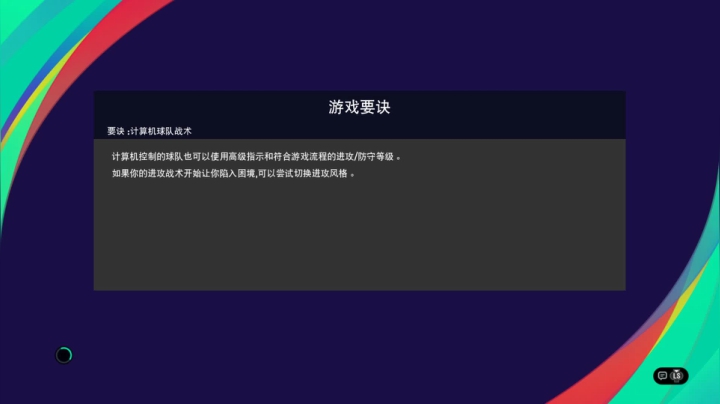 十字军之王3 之 草原雄鹰 2020-09-17 00点场