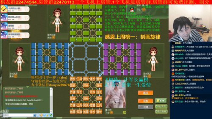 【棋牌娱乐】神机小诸葛的精彩时刻 20200917 20点场