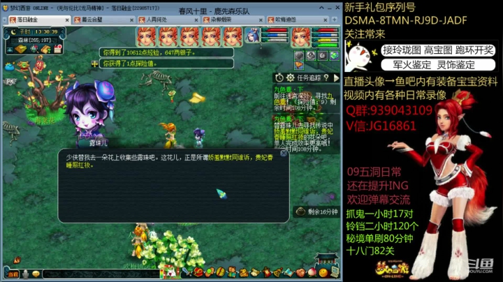 九色鹿下--完整