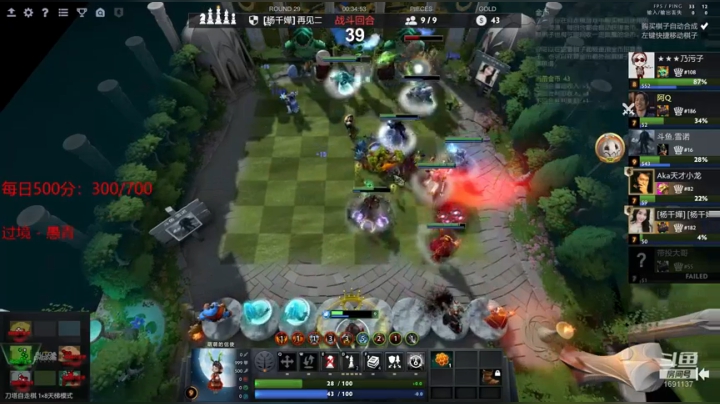 低调隐忍杀戮！ 2020-09-14 20点场