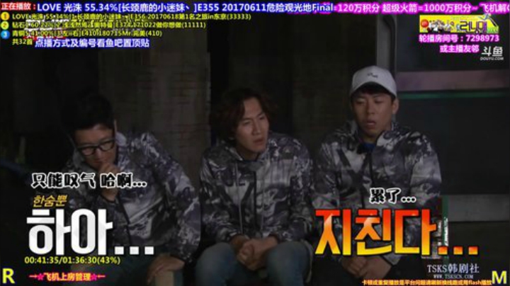 我在斗鱼看刘少丶7012直播一起看