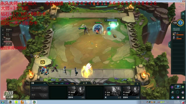 想上分的进来看看吧 2020-09-16 22点场