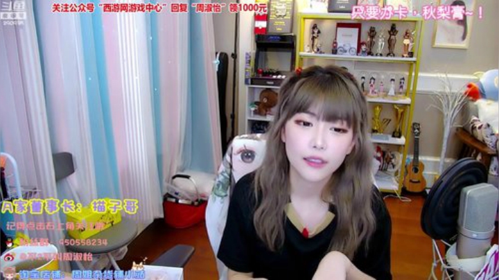 【英雄联盟】不2不叫周淑怡的精彩时刻 20200917 05点场