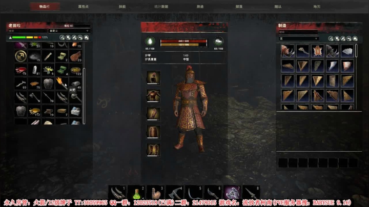 【二哥】柯南新DLC走起！ 2020-09-17 00点场